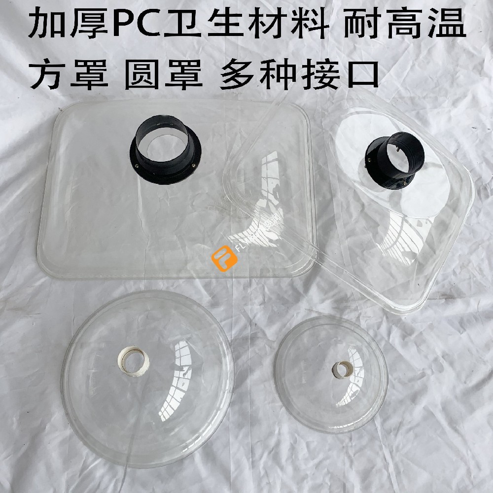 艾灸排煙罩 長方形的好不好？