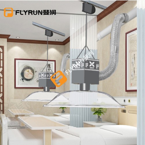 滑軌道款可遙控升降式艾灸排煙系統(tǒng)